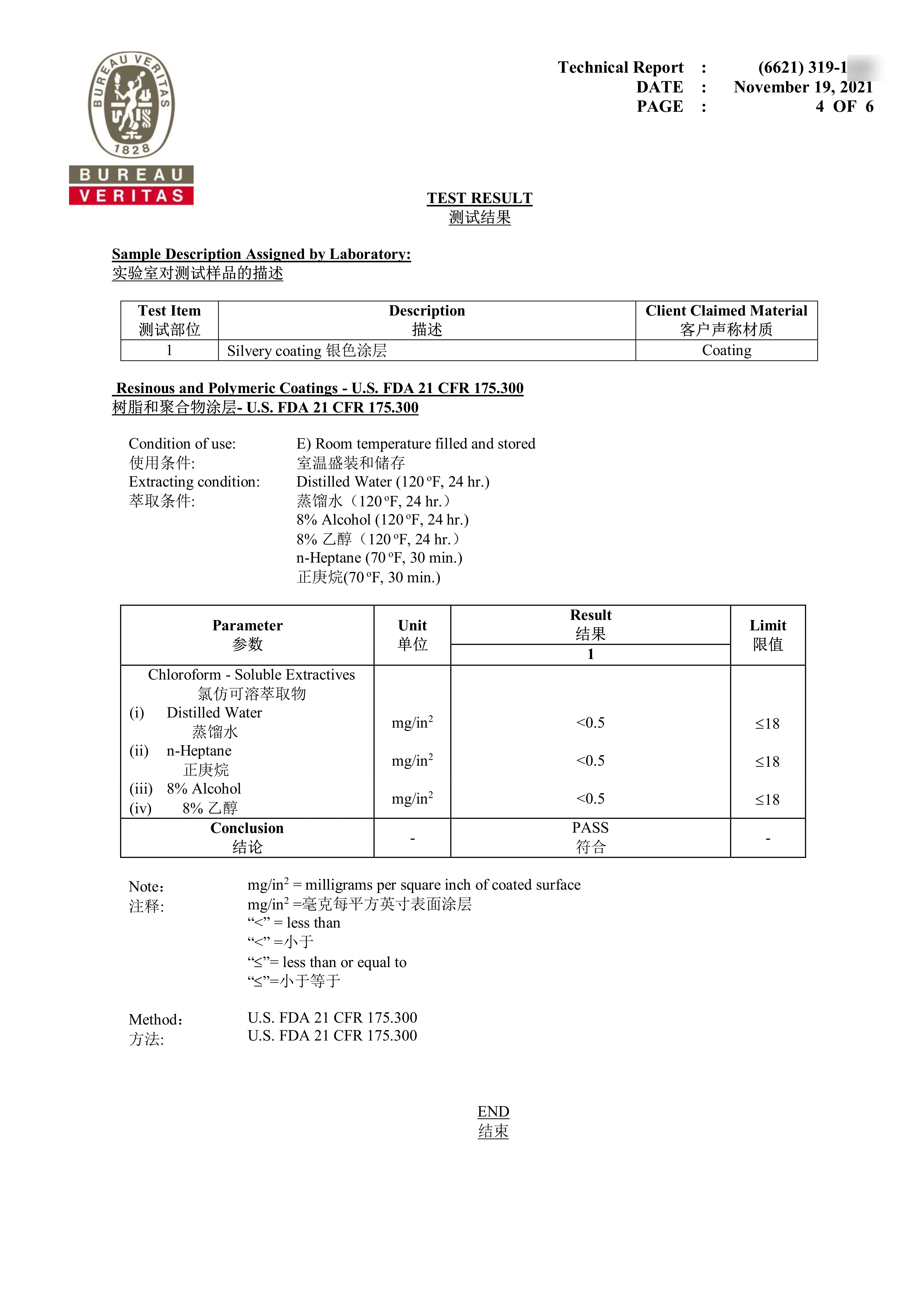 Certificado de papel de aluminio en la espalda del papel